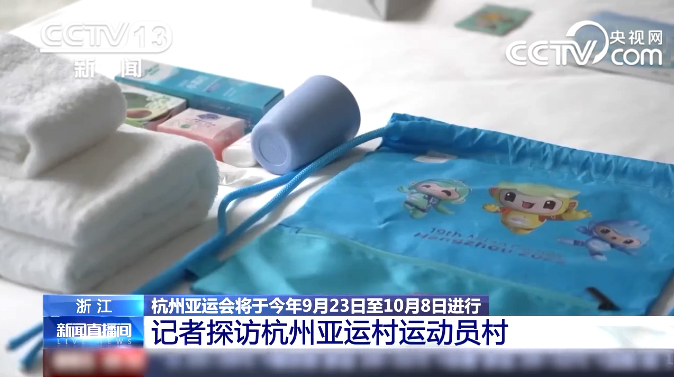 1689926854291034075.jpg 央视网.jpg