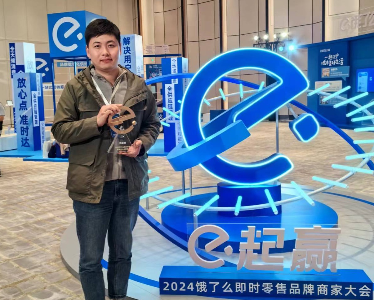 1707034299382089387.jpg 6.郑康.jpg