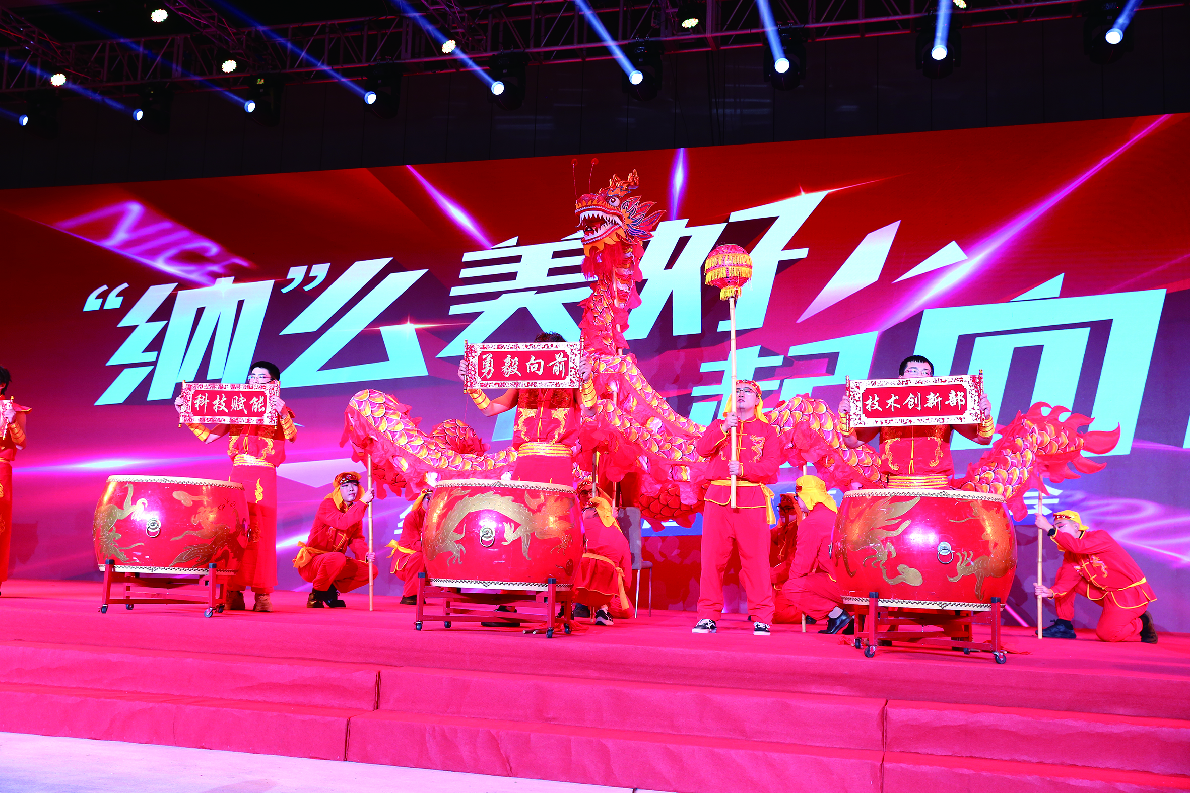 1709276891826031929.jpg 技术创新部.jpg