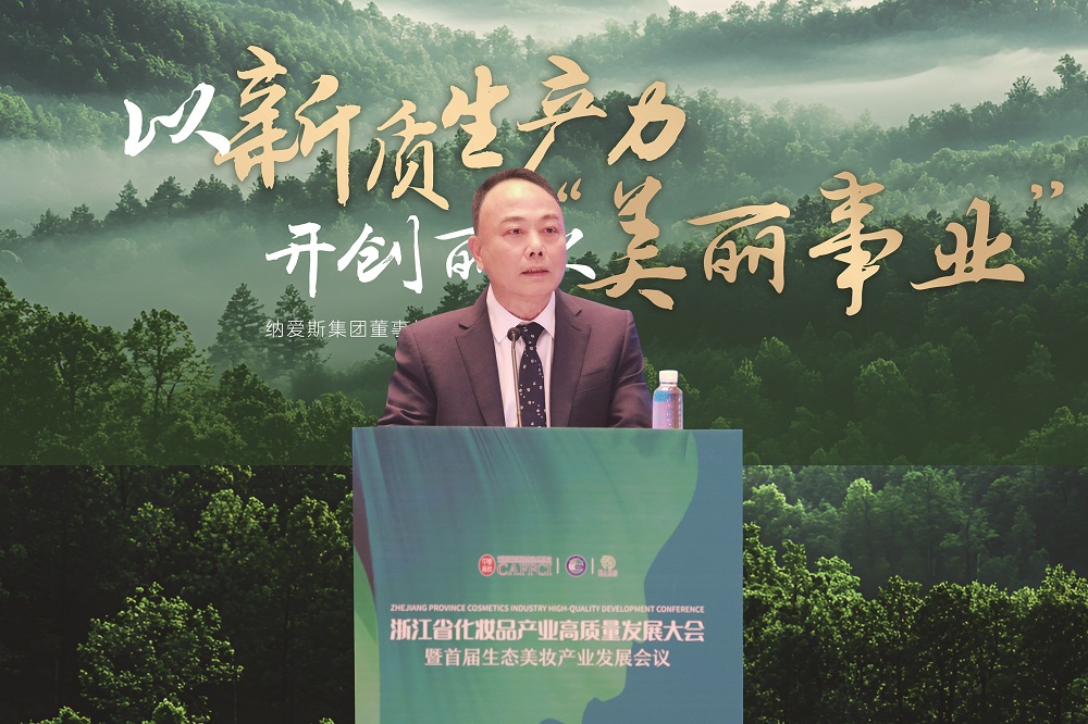 1736668681345057211.jpg 何总讲话 - 副本.jpg