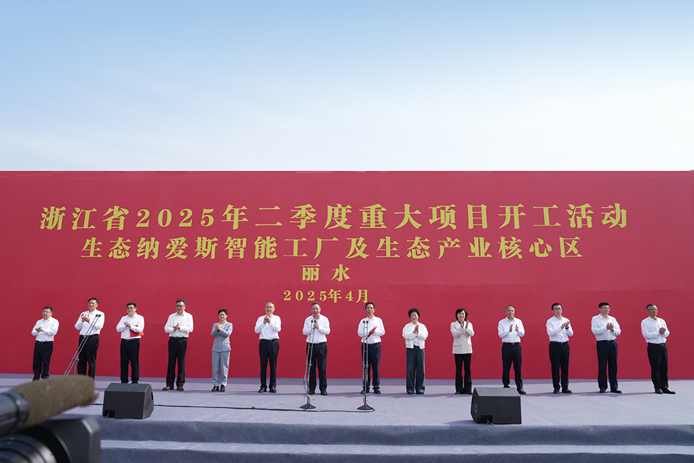 1744768920950050842.jpg 开工活动.jpg