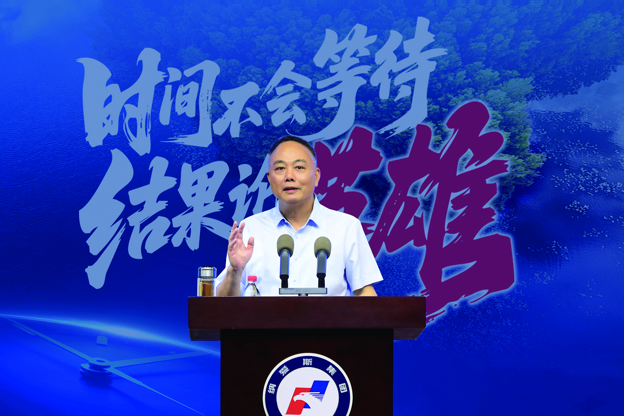 1753086415652050528.jpg 总裁.jpg