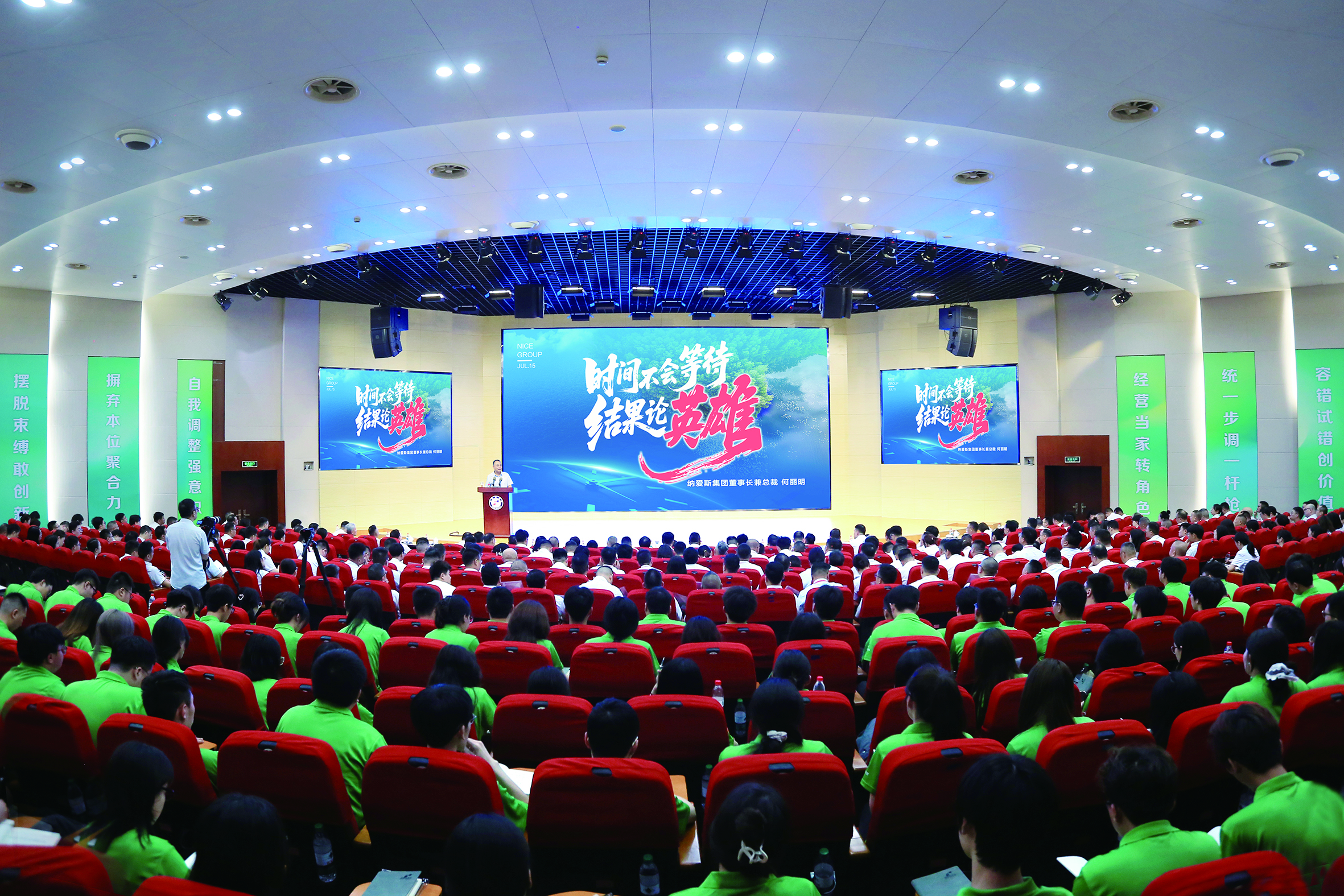 1753086476336091869.jpg 大会现场.jpg