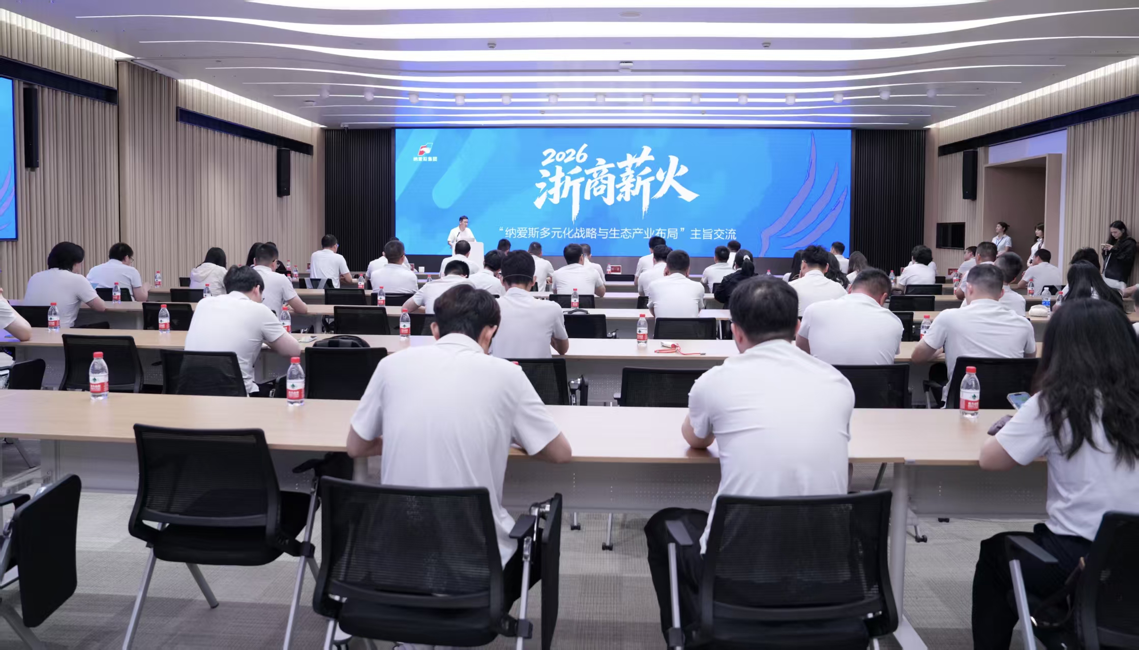 浙商薪火走进K1体育
.jpg